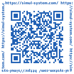 simul-system.com の QRコード画像